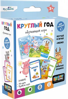 Baby Games. Настольная игра. Круглый год. 08040