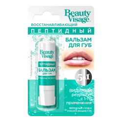 Бальзам для губ "Beauty Visage", пептидный, 3,6 г