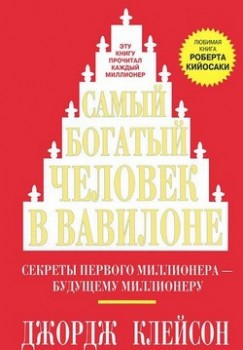 Самый богатый человек в германии недвижимость в испании валенсия