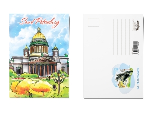 Почтовая открытка «Исаакиевский собор», акварель