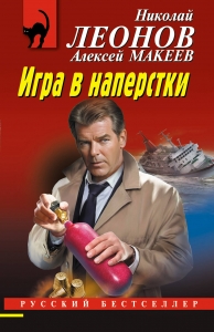 Игра в наперстки Игра в наперстки