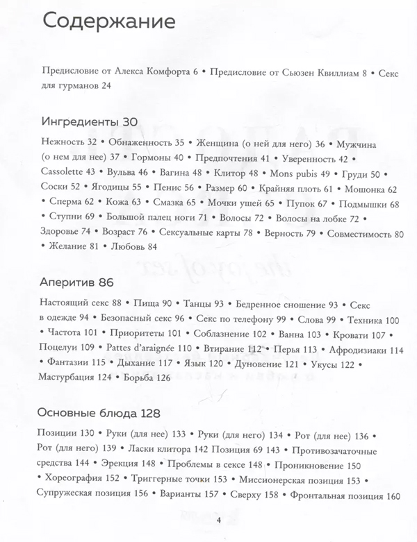 Борьба: Девушка vs парень дрыщ - anastade.ru Борьба: Девушка vs парень дрыщ - anastade.ru