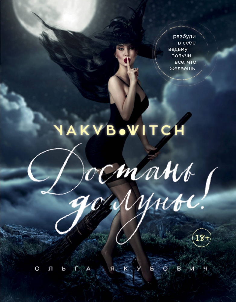 Жұмыста шешінген видео